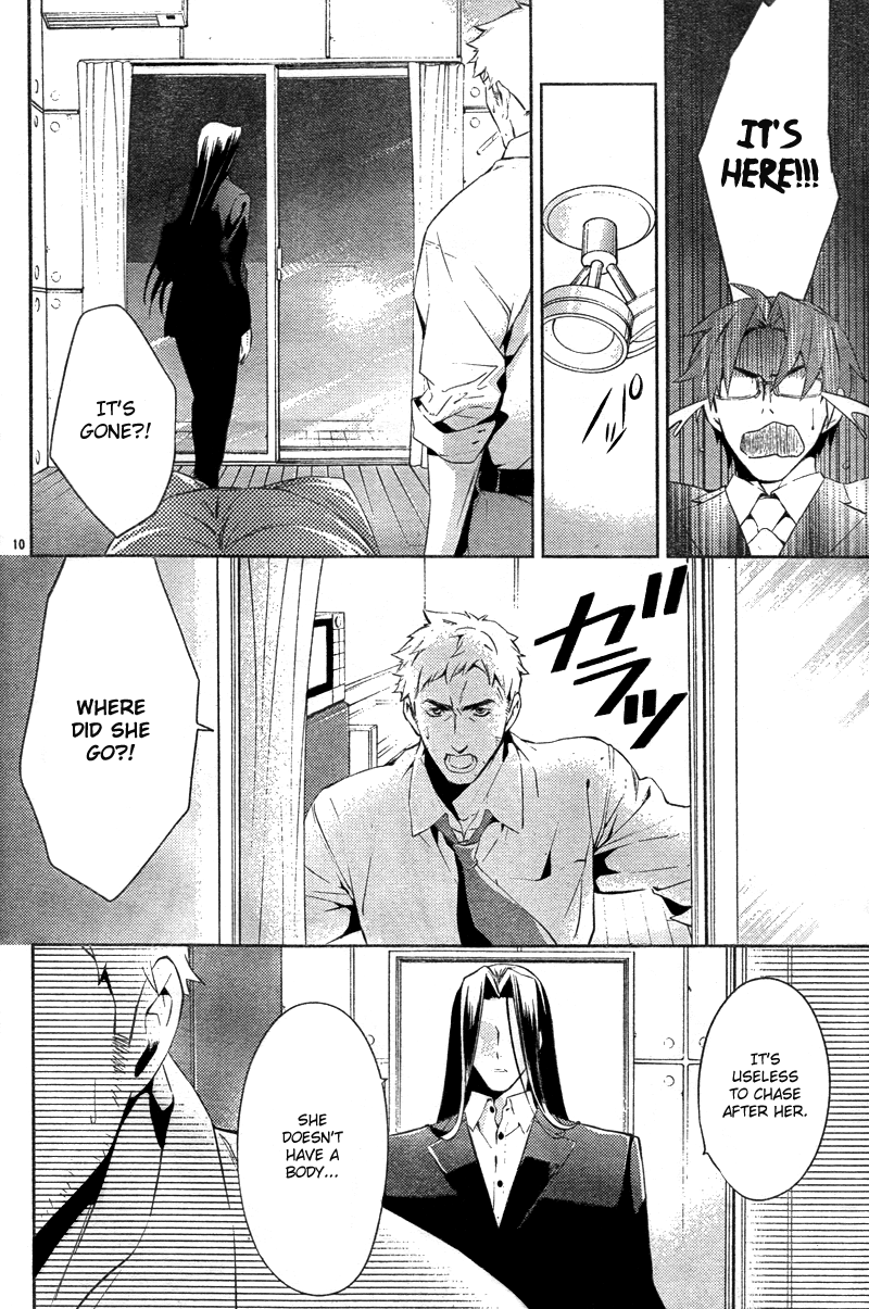 Shinrei Tantei Yakumo Chapter 16 page 13 - Chapter 16: File 3: First Light in Darkness 3
