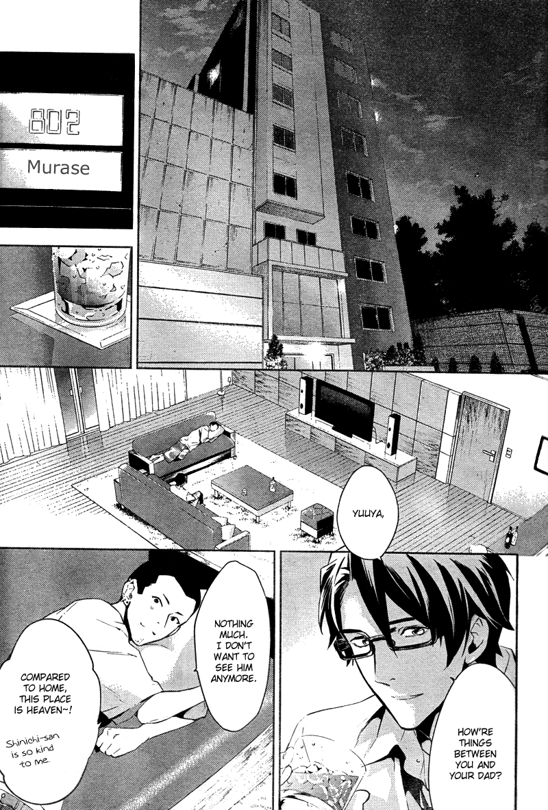 Shinrei Tantei Yakumo Chapter 16 page 14 - Chapter 16: File 3: First Light in Darkness 3