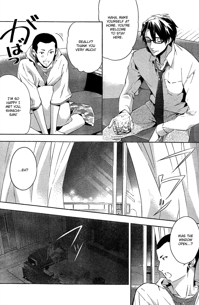 Shinrei Tantei Yakumo Chapter 16 page 15 - Chapter 16: File 3: First Light in Darkness 3