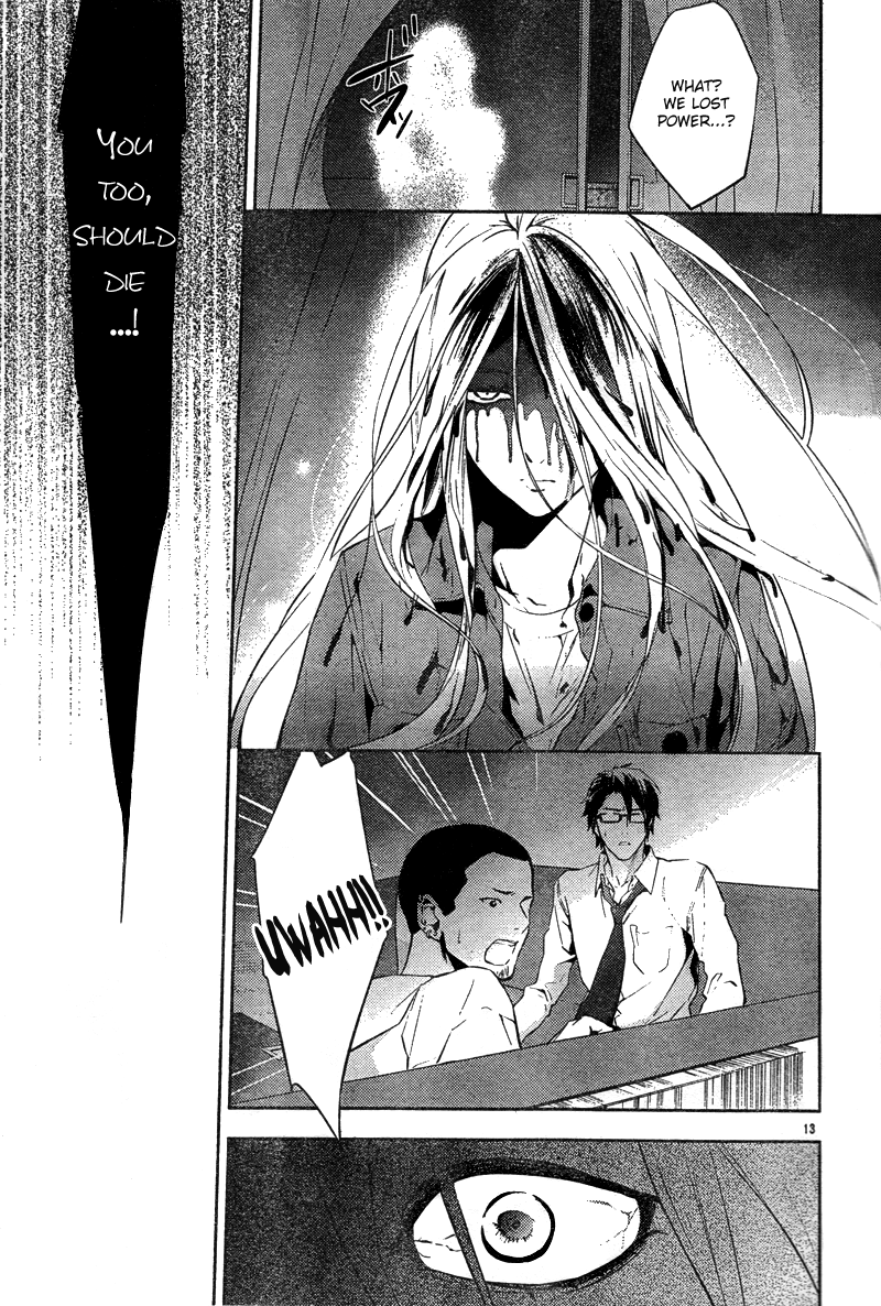 Shinrei Tantei Yakumo Chapter 16 page 16 - Chapter 16: File 3: First Light in Darkness 3