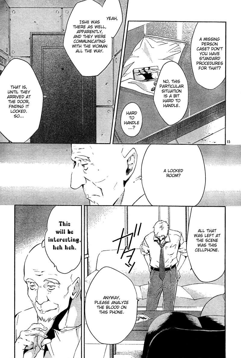 Shinrei Tantei Yakumo Chapter 16 page 18 - Chapter 16: File 3: First Light in Darkness 3