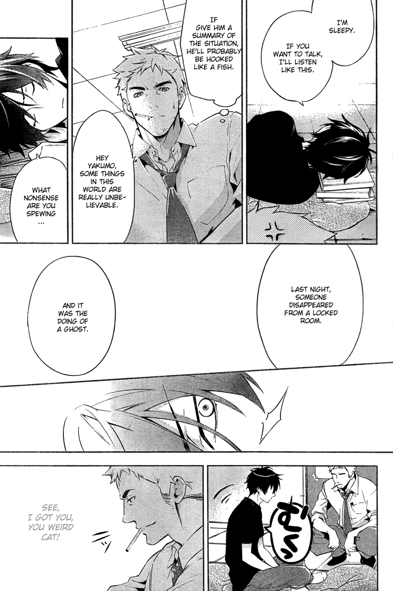 Shinrei Tantei Yakumo Chapter 16 page 20 - Chapter 16: File 3: First Light in Darkness 3