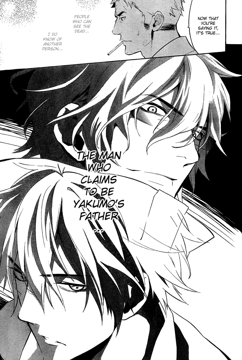 Shinrei Tantei Yakumo Chapter 16 page 24 - Chapter 16: File 3: First Light in Darkness 3