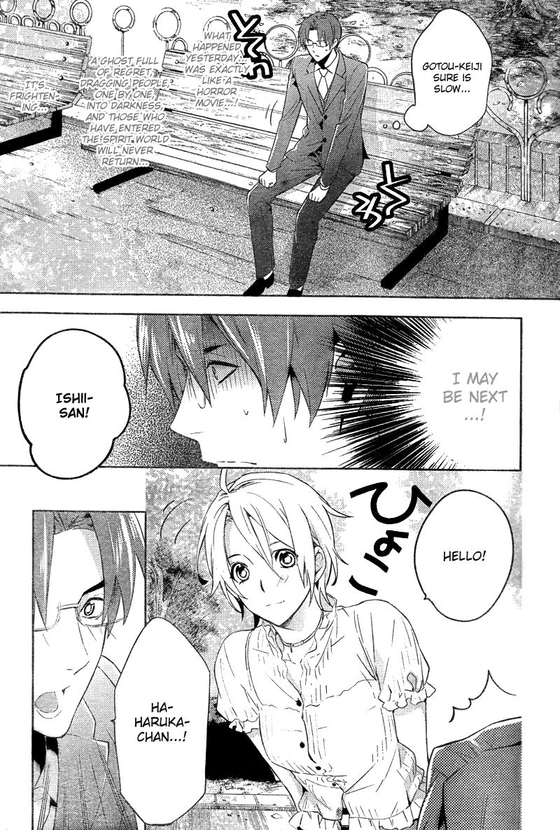 Shinrei Tantei Yakumo Chapter 16 page 26 - Chapter 16: File 3: First Light in Darkness 3