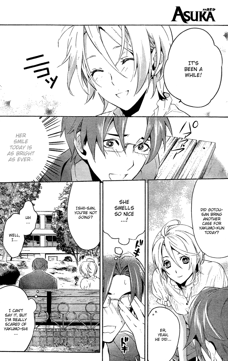 Shinrei Tantei Yakumo Chapter 16 page 27 - Chapter 16: File 3: First Light in Darkness 3