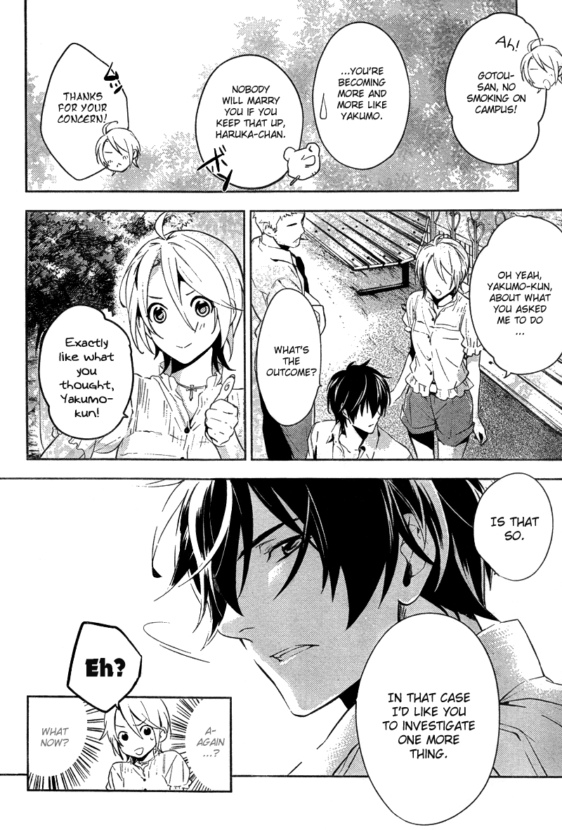 Shinrei Tantei Yakumo Chapter 16 page 31 - Chapter 16: File 3: First Light in Darkness 3