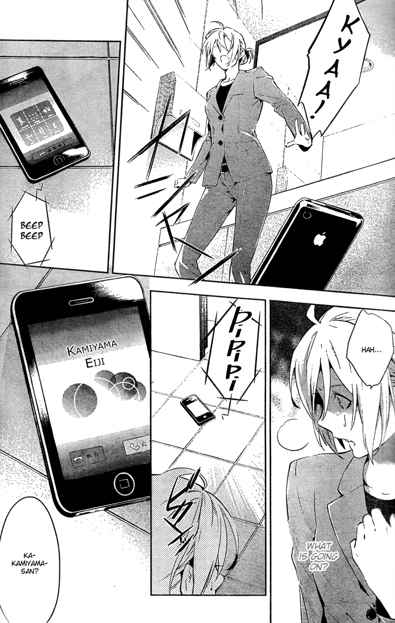 Shinrei Tantei Yakumo Chapter 16 page 34 - Chapter 16: File 3: First Light in Darkness 3