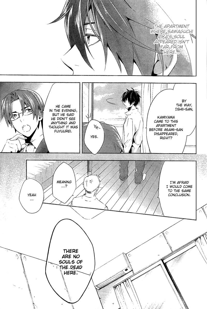 Shinrei Tantei Yakumo Chapter 16 page 36 - Chapter 16: File 3: First Light in Darkness 3