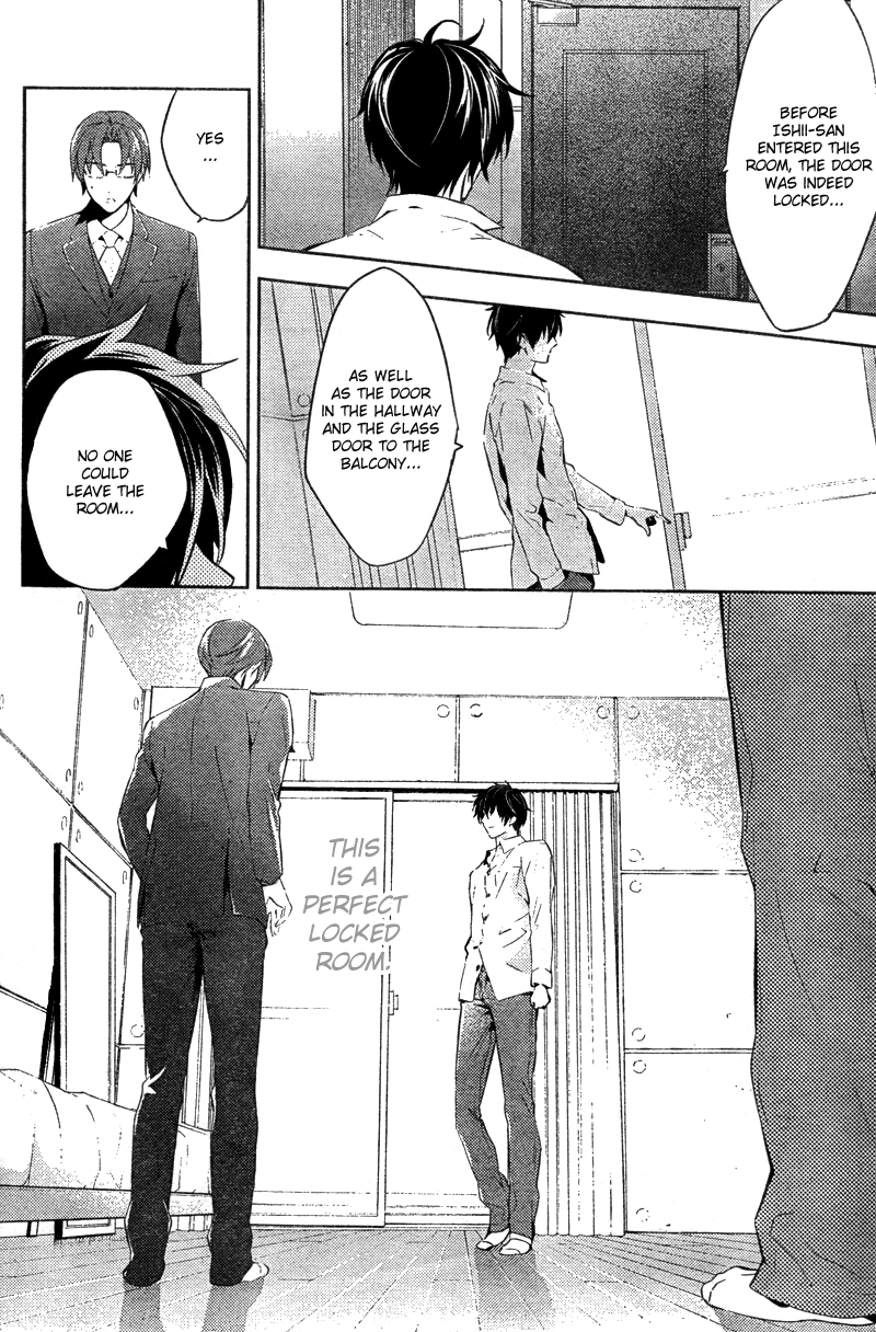Shinrei Tantei Yakumo Chapter 16 page 37 - Chapter 16: File 3: First Light in Darkness 3
