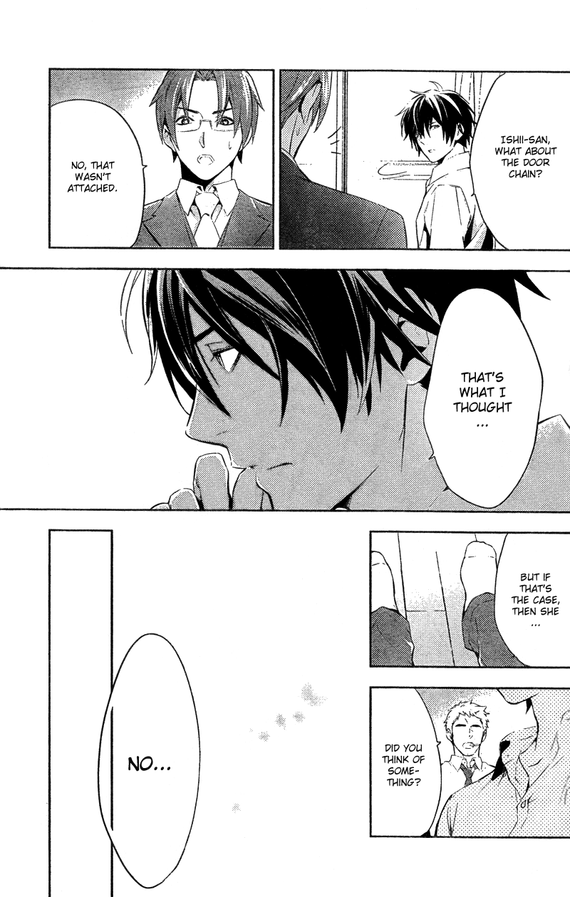 Shinrei Tantei Yakumo Chapter 16 page 38 - Chapter 16: File 3: First Light in Darkness 3
