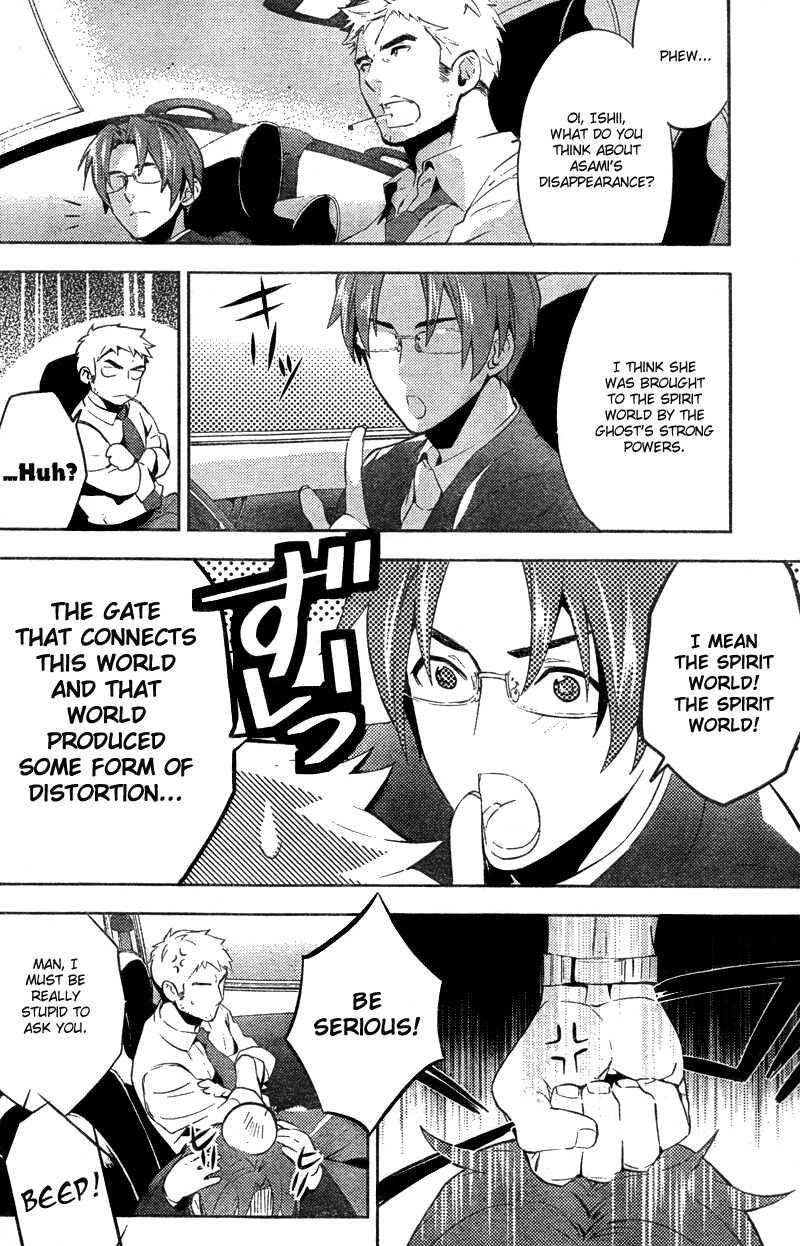 Shinrei Tantei Yakumo Chapter 16 page 41 - Chapter 16: File 3: First Light in Darkness 3