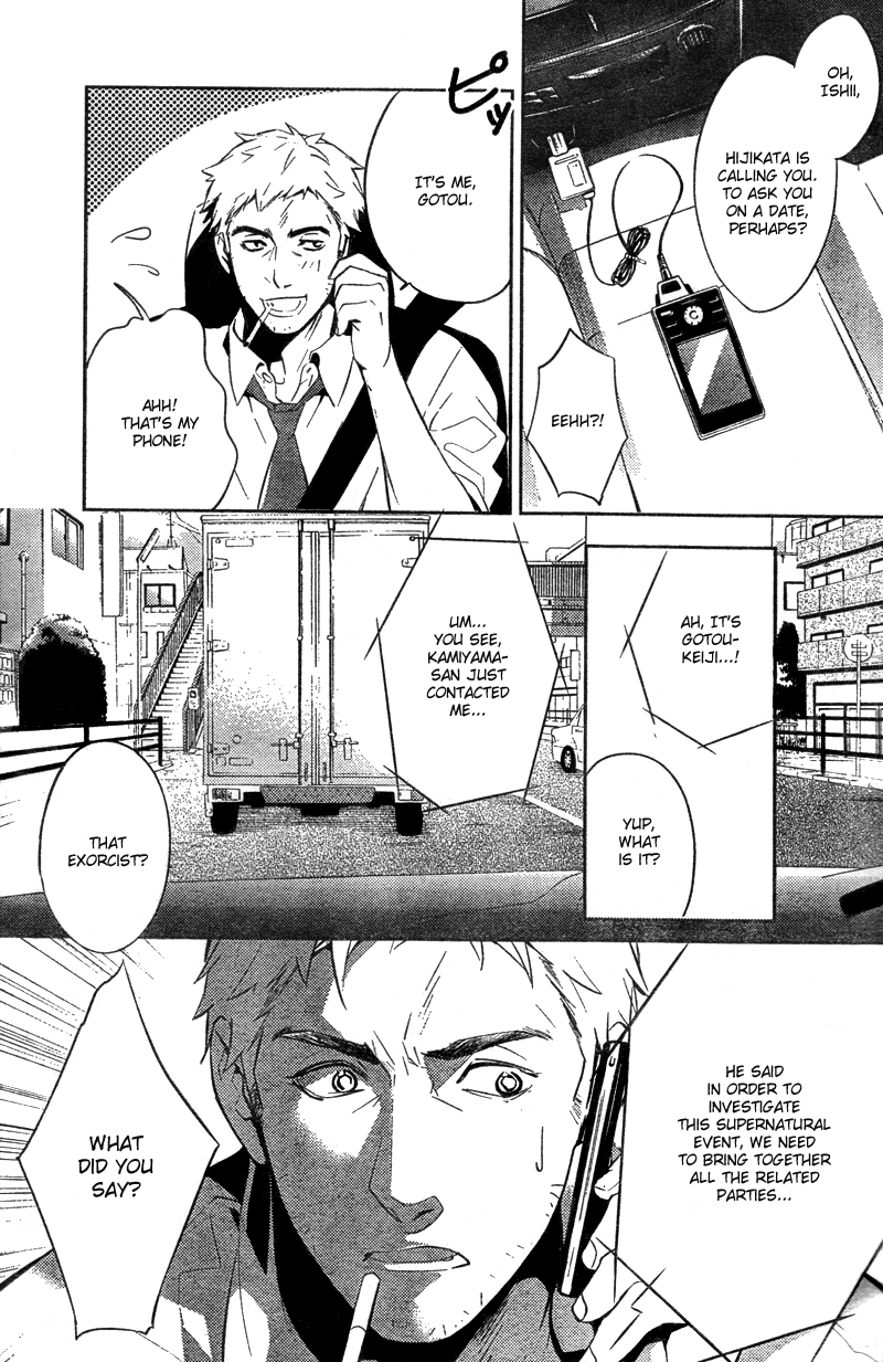 Shinrei Tantei Yakumo Chapter 16 page 42 - Chapter 16: File 3: First Light in Darkness 3