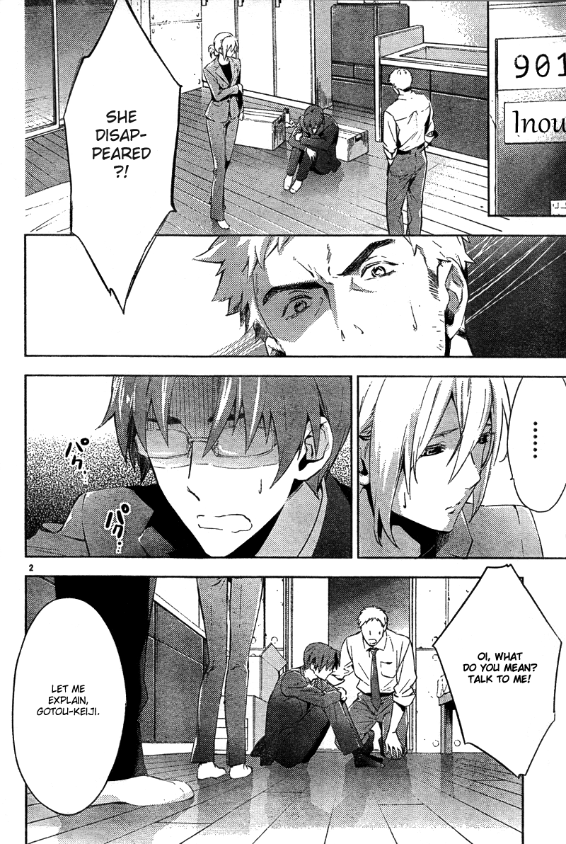 Shinrei Tantei Yakumo Chapter 16 page 5 - Chapter 16: File 3: First Light in Darkness 3