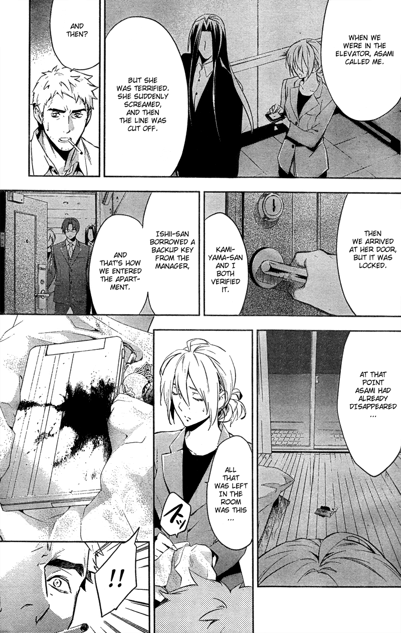 Shinrei Tantei Yakumo Chapter 16 page 8 - Chapter 16: File 3: First Light in Darkness 3