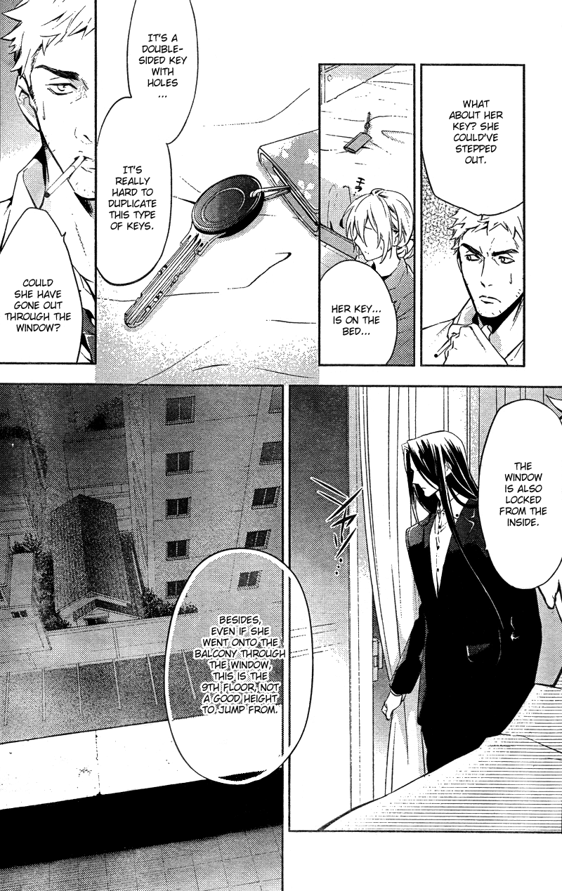 Shinrei Tantei Yakumo Chapter 16 page 9 - Chapter 16: File 3: First Light in Darkness 3