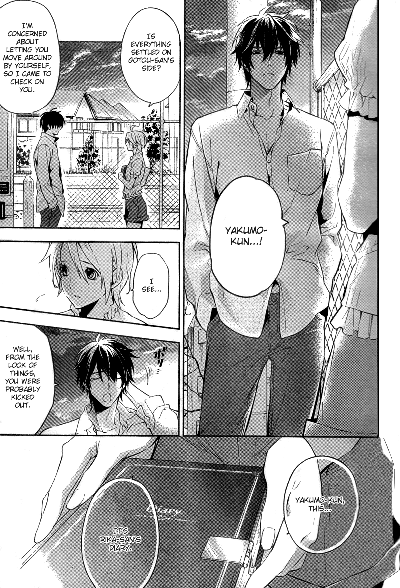 Shinrei Tantei Yakumo Chapter 17 page 11 - Chapter 17: File 3: First Light in Darkness 4