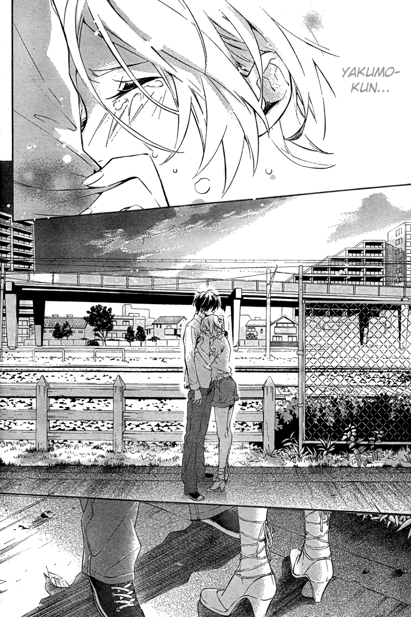 Shinrei Tantei Yakumo Chapter 17 page 15 - Chapter 17: File 3: First Light in Darkness 4