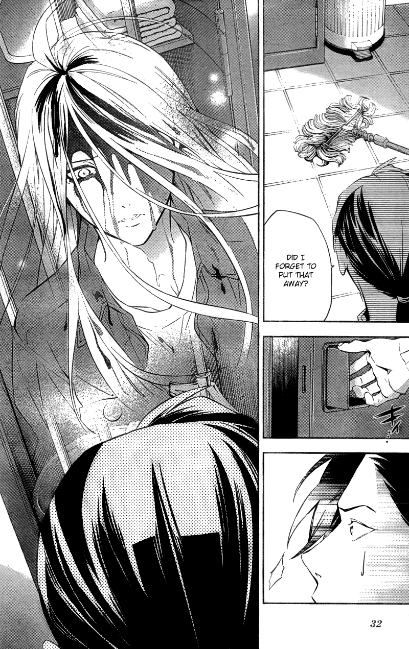 Shinrei Tantei Yakumo Chapter 17 page 17 - Chapter 17: File 3: First Light in Darkness 4