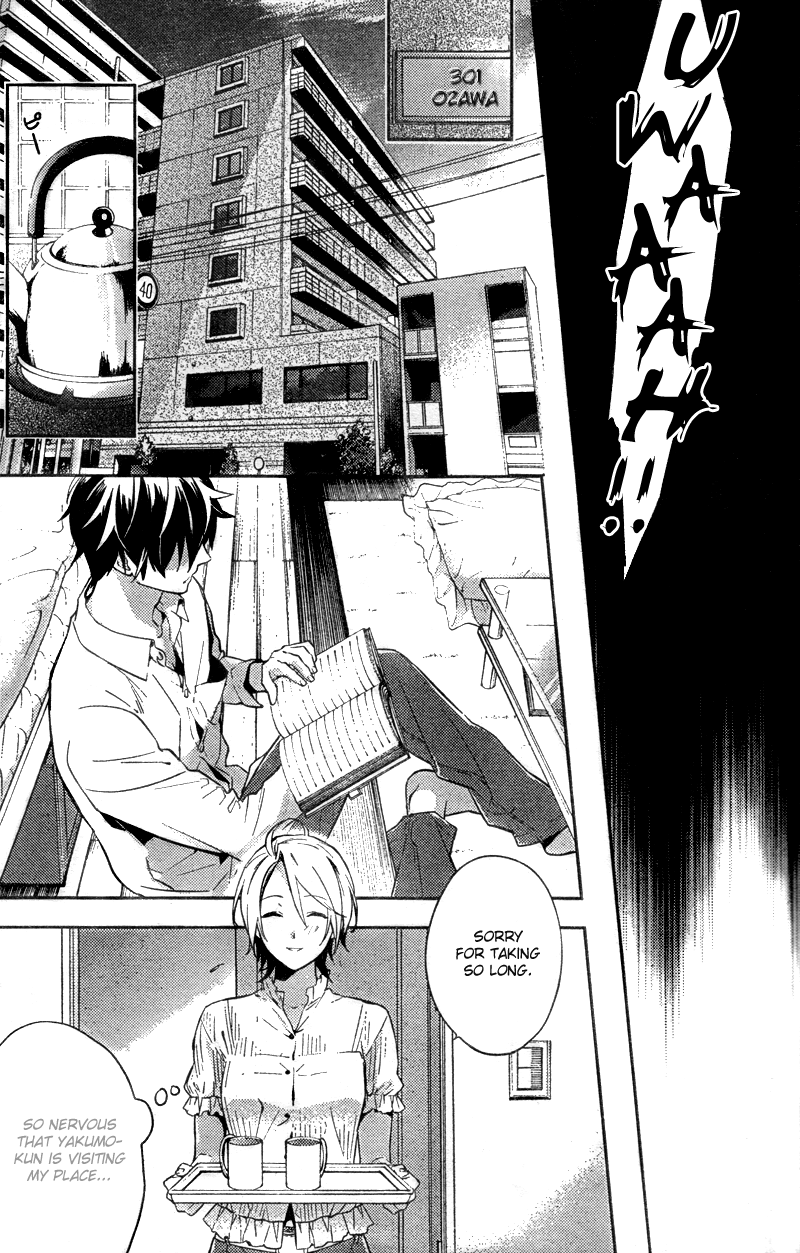 Shinrei Tantei Yakumo Chapter 17 page 18 - Chapter 17: File 3: First Light in Darkness 4