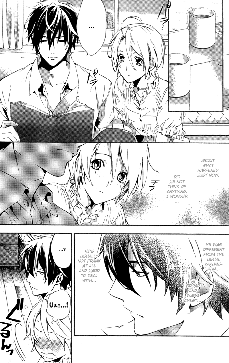 Shinrei Tantei Yakumo Chapter 17 page 19 - Chapter 17: File 3: First Light in Darkness 4