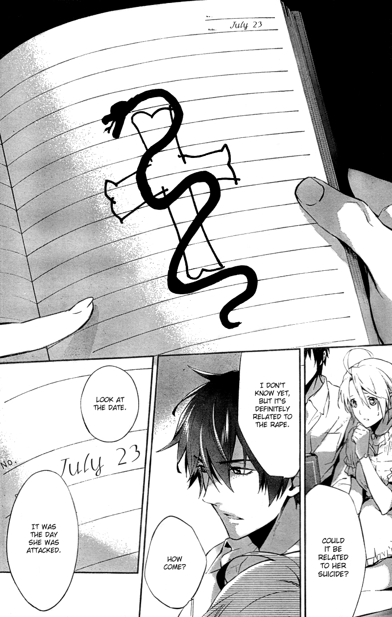 Shinrei Tantei Yakumo Chapter 17 page 21 - Chapter 17: File 3: First Light in Darkness 4