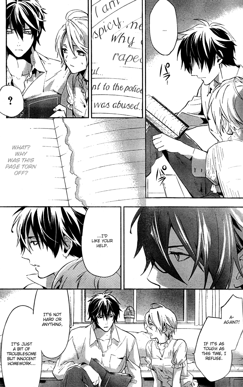 Shinrei Tantei Yakumo Chapter 17 page 22 - Chapter 17: File 3: First Light in Darkness 4