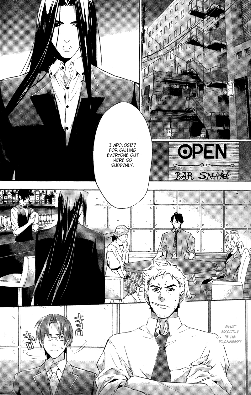 Shinrei Tantei Yakumo Chapter 17 page 23 - Chapter 17: File 3: First Light in Darkness 4