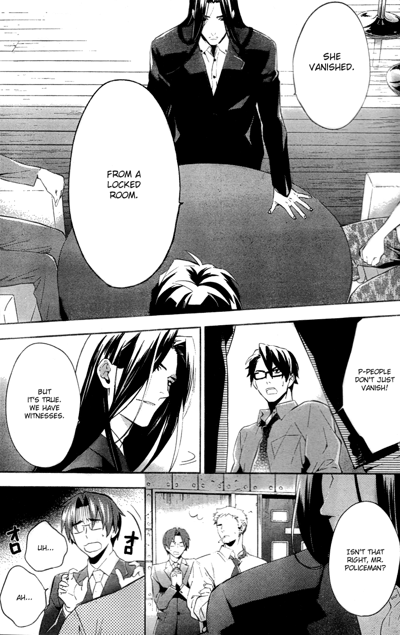 Shinrei Tantei Yakumo Chapter 17 page 25 - Chapter 17: File 3: First Light in Darkness 4