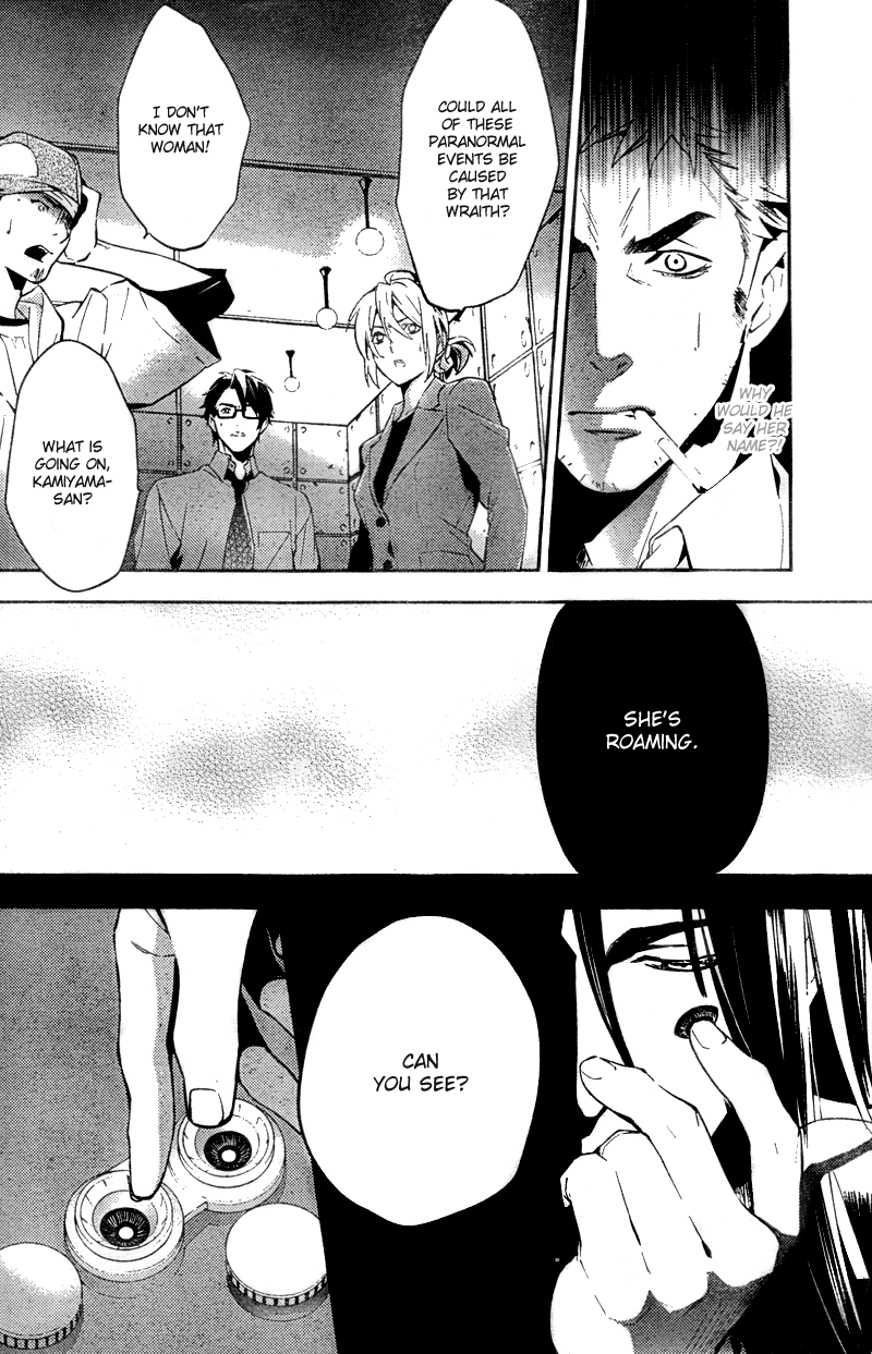 Shinrei Tantei Yakumo Chapter 17 page 29 - Chapter 17: File 3: First Light in Darkness 4