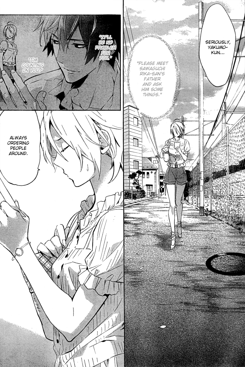 Shinrei Tantei Yakumo Chapter 17 page 3 - Chapter 17: File 3: First Light in Darkness 4