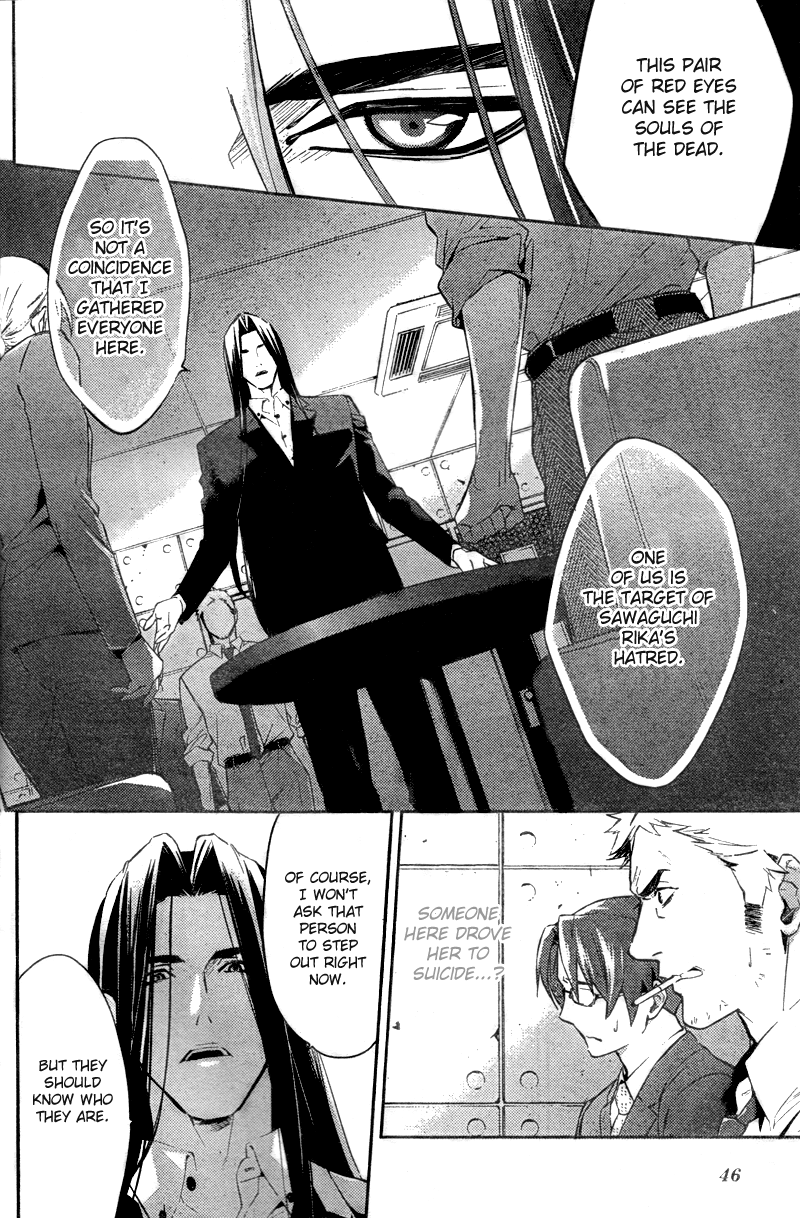 Shinrei Tantei Yakumo Chapter 17 page 31 - Chapter 17: File 3: First Light in Darkness 4