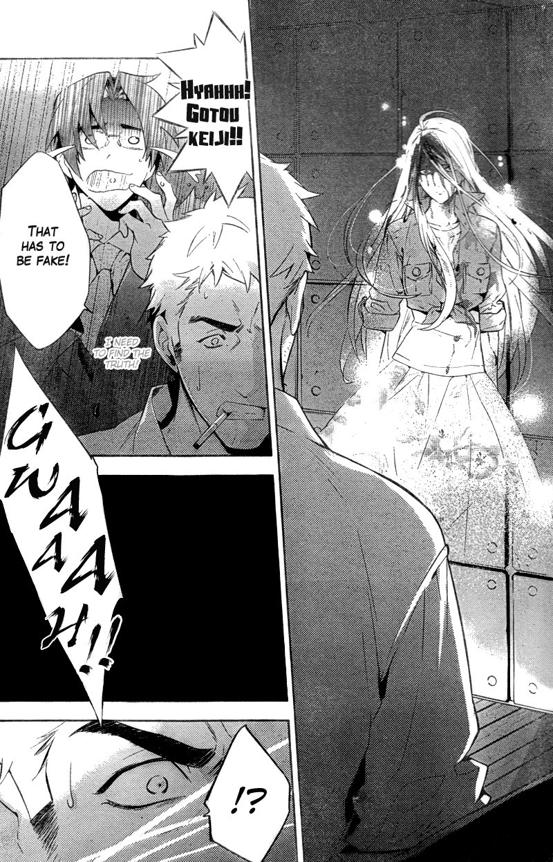 Shinrei Tantei Yakumo Chapter 17 page 33 - Chapter 17: File 3: First Light in Darkness 4