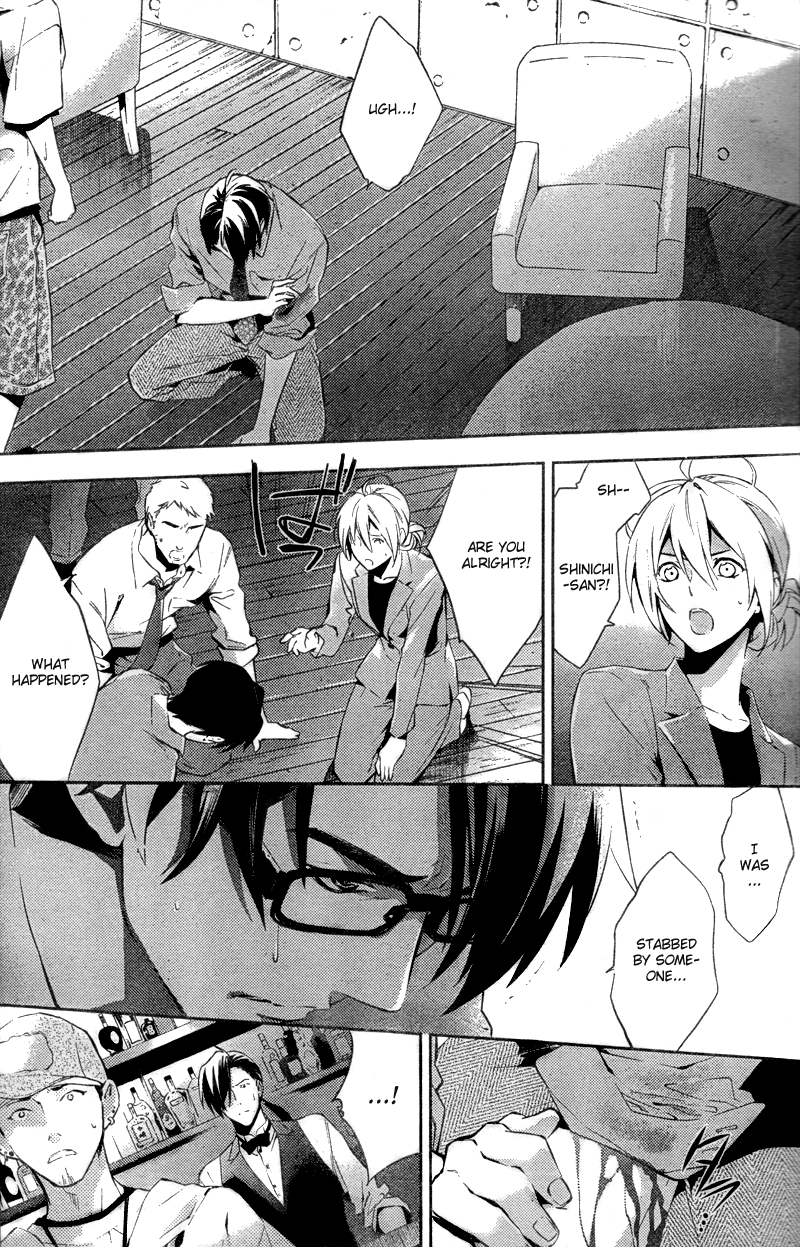 Shinrei Tantei Yakumo Chapter 17 page 34 - Chapter 17: File 3: First Light in Darkness 4