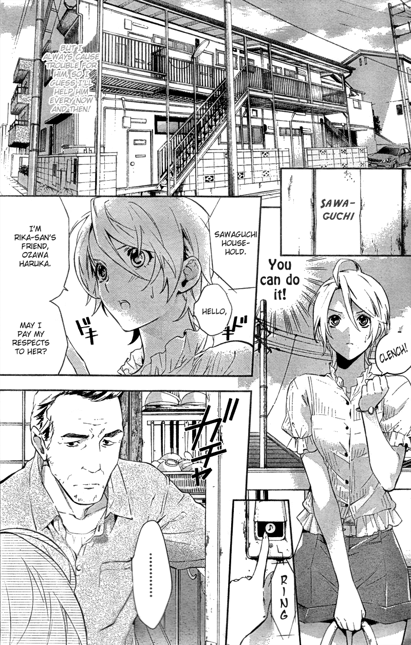 Shinrei Tantei Yakumo Chapter 17 page 4 - Chapter 17: File 3: First Light in Darkness 4