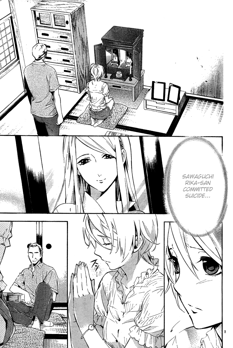 Shinrei Tantei Yakumo Chapter 17 page 5 - Chapter 17: File 3: First Light in Darkness 4