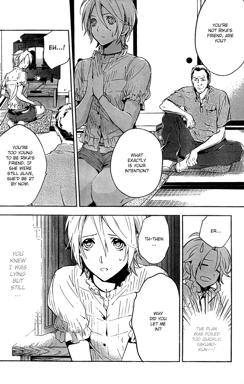 Shinrei Tantei Yakumo Chapter 17 page 6 - Chapter 17: File 3: First Light in Darkness 4