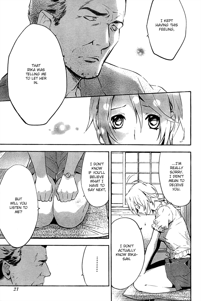 Shinrei Tantei Yakumo Chapter 17 page 7 - Chapter 17: File 3: First Light in Darkness 4