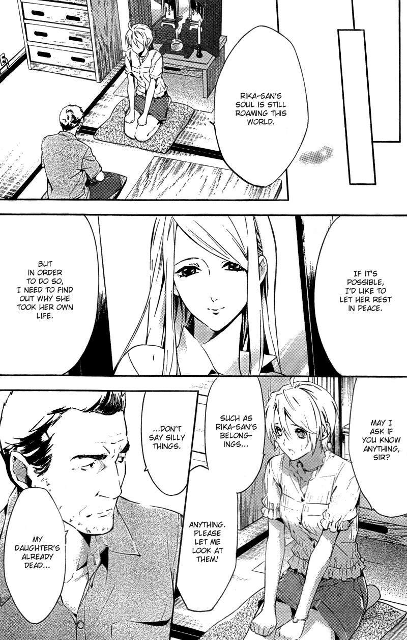 Shinrei Tantei Yakumo Chapter 17 page 8 - Chapter 17: File 3: First Light in Darkness 4