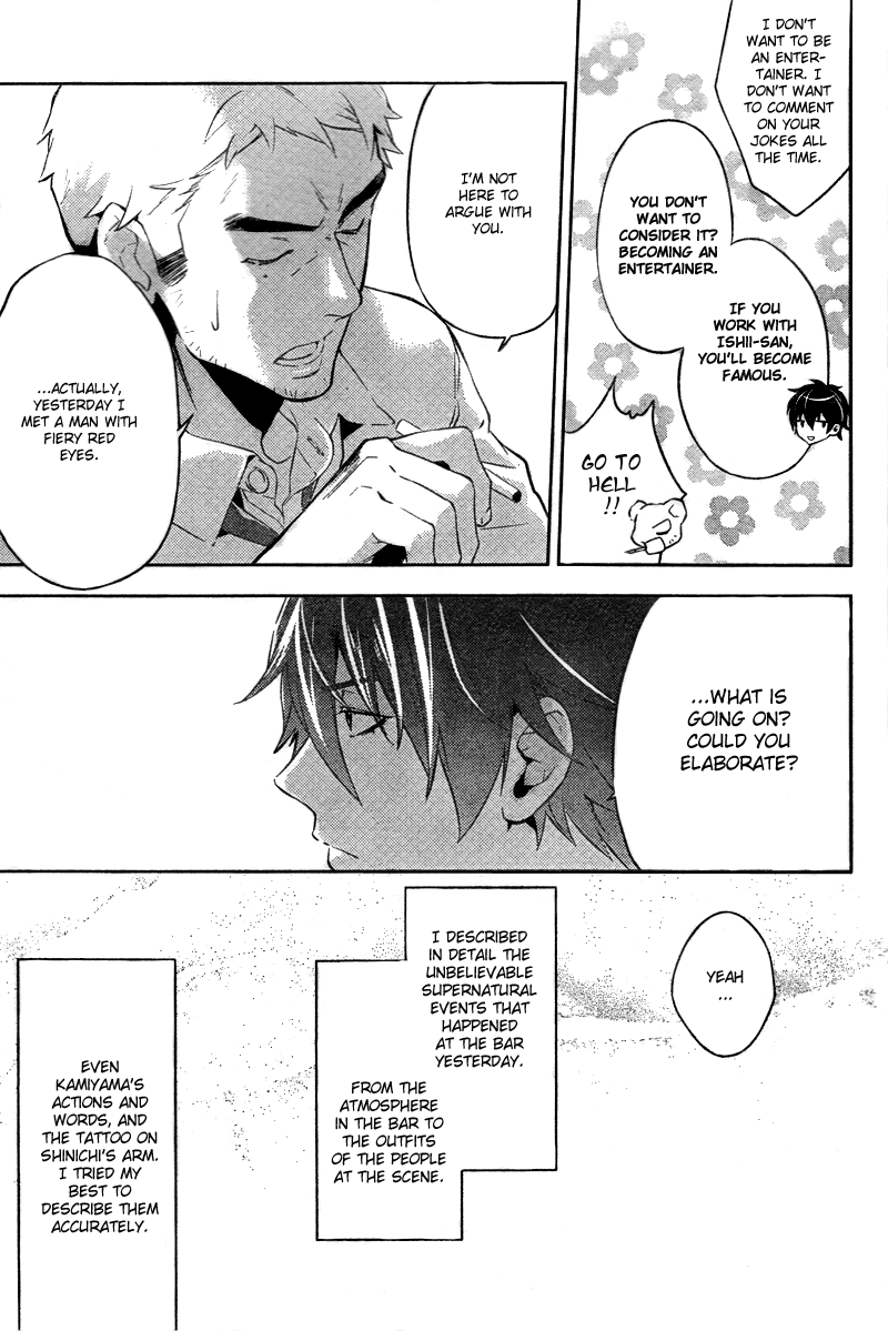 Shinrei Tantei Yakumo Chapter 18 page 10 - Chapter 18: File 3: First Light in Darkness 5