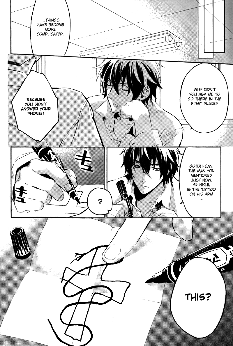 Shinrei Tantei Yakumo Chapter 18 page 11 - Chapter 18: File 3: First Light in Darkness 5