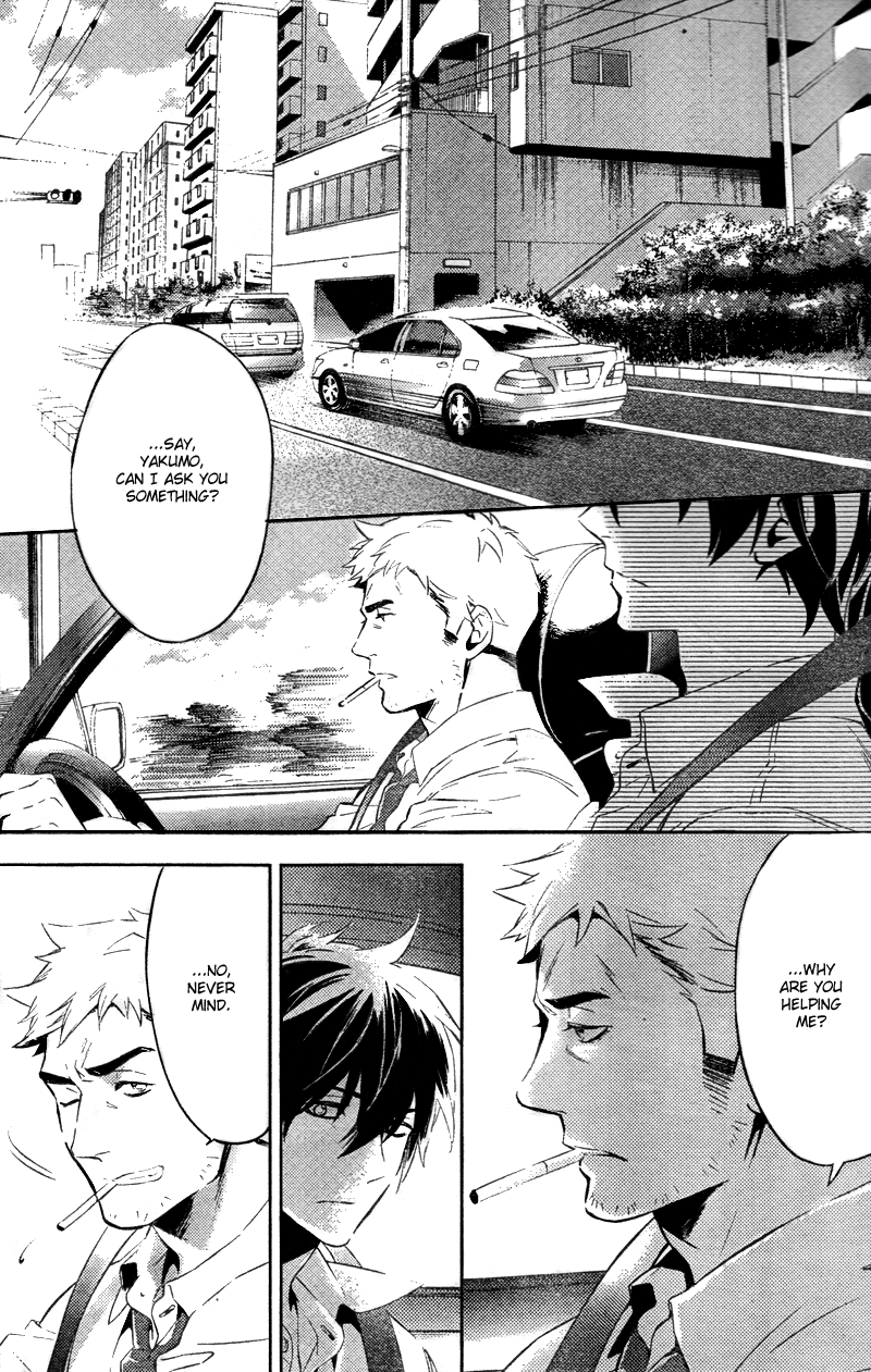 Shinrei Tantei Yakumo Chapter 18 page 13 - Chapter 18: File 3: First Light in Darkness 5