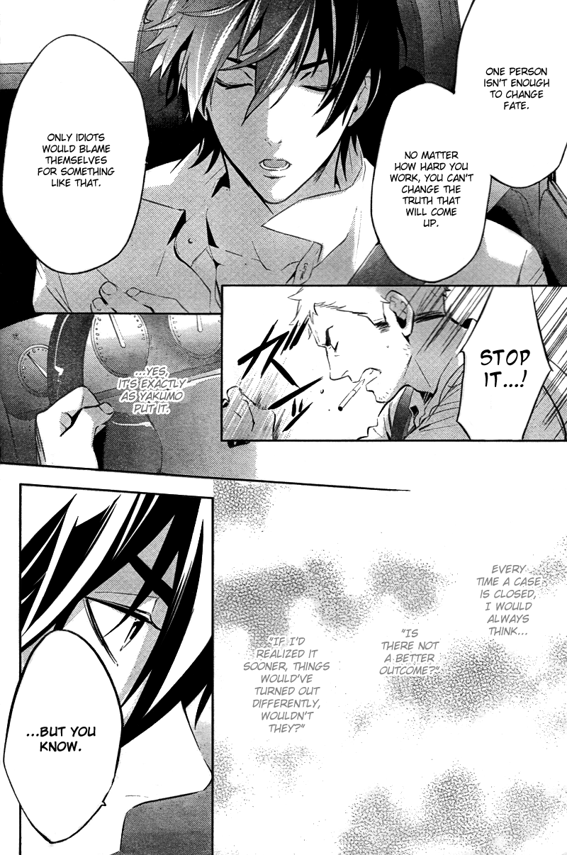 Shinrei Tantei Yakumo Chapter 18 page 15 - Chapter 18: File 3: First Light in Darkness 5
