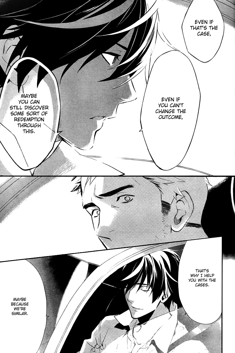 Shinrei Tantei Yakumo Chapter 18 page 16 - Chapter 18: File 3: First Light in Darkness 5