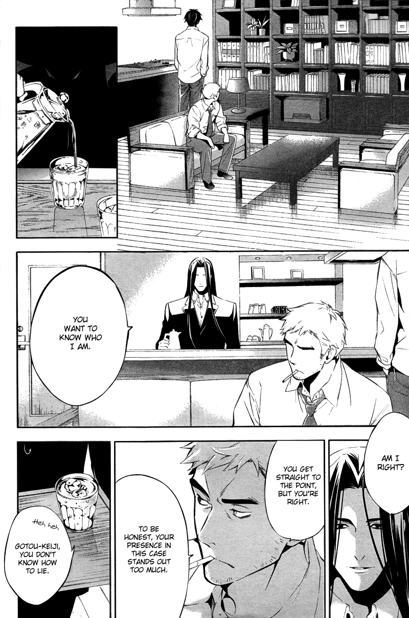 Shinrei Tantei Yakumo Chapter 18 page 19 - Chapter 18: File 3: First Light in Darkness 5
