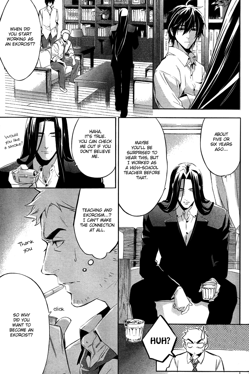 Shinrei Tantei Yakumo Chapter 18 page 20 - Chapter 18: File 3: First Light in Darkness 5