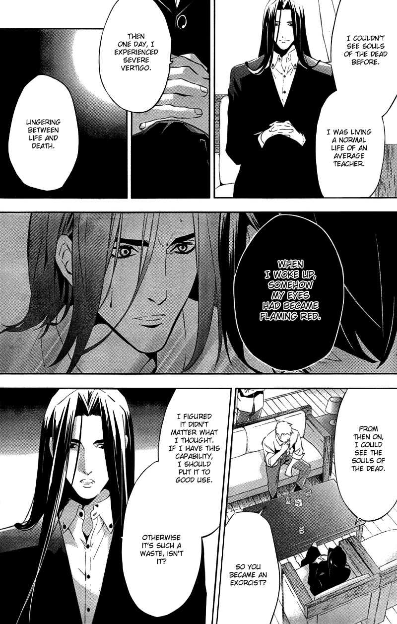 Shinrei Tantei Yakumo Chapter 18 page 21 - Chapter 18: File 3: First Light in Darkness 5