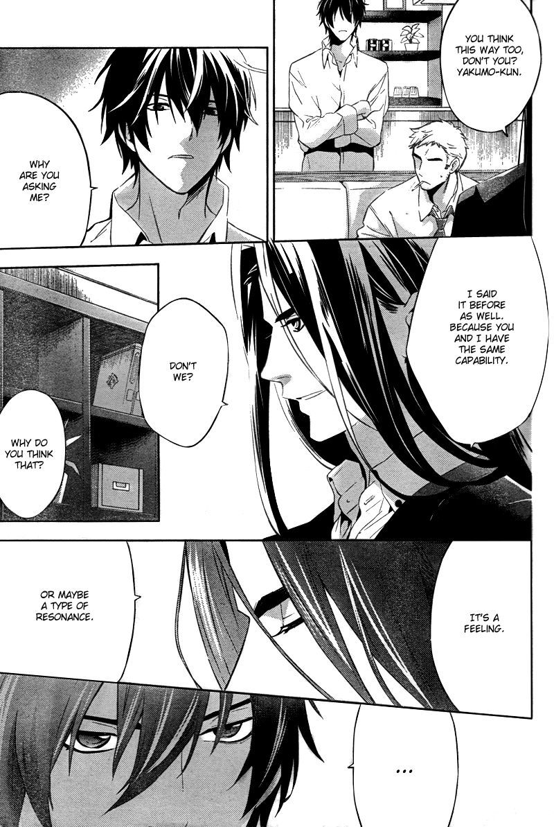 Shinrei Tantei Yakumo Chapter 18 page 22 - Chapter 18: File 3: First Light in Darkness 5