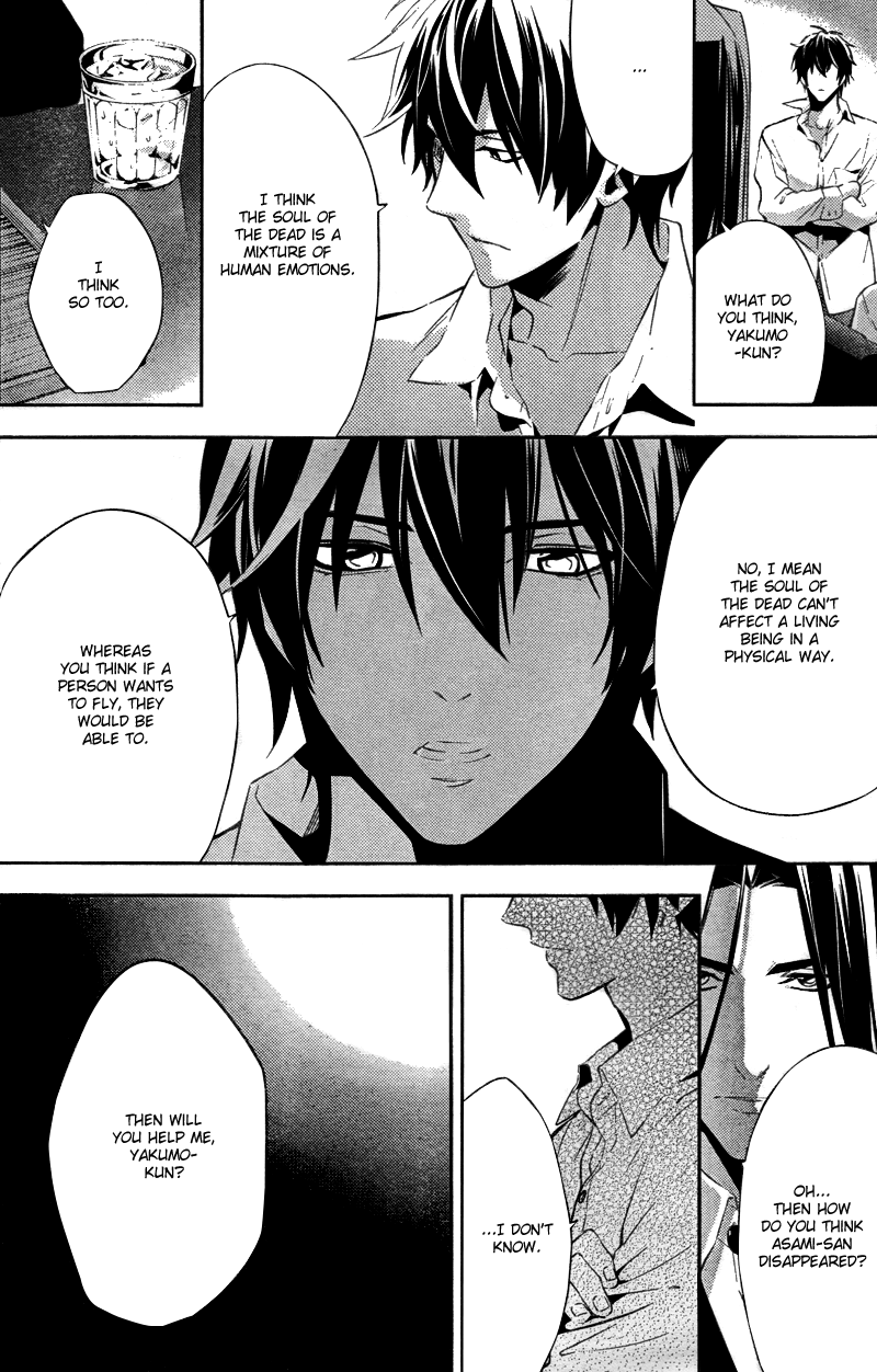 Shinrei Tantei Yakumo Chapter 18 page 25 - Chapter 18: File 3: First Light in Darkness 5