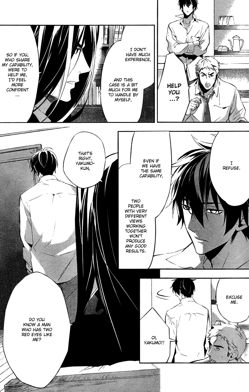 Shinrei Tantei Yakumo Chapter 18 page 26 - Chapter 18: File 3: First Light in Darkness 5
