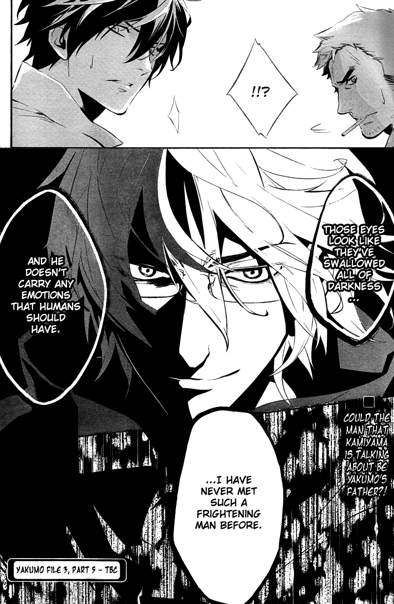 Shinrei Tantei Yakumo Chapter 18 page 27 - Chapter 18: File 3: First Light in Darkness 5